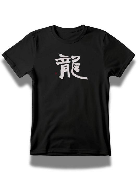 Black Japanese dragon shirt embroidered with white kanji symbol on chest from Threadify Shop